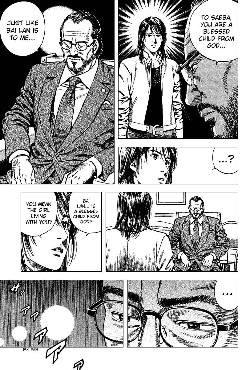 Page 7 Chapter 120 Angel Heart