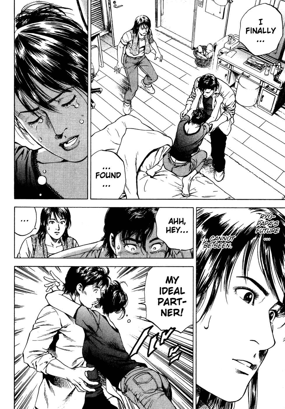 Page 2 Chapter 175 Angel Heart
