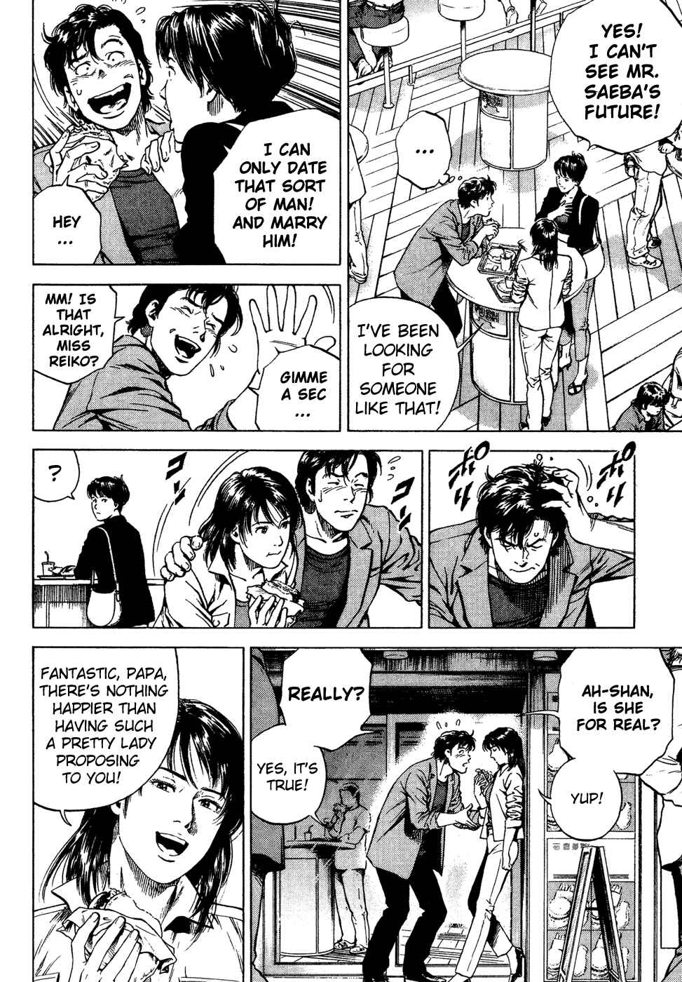 Page 4 Chapter 175 Angel Heart