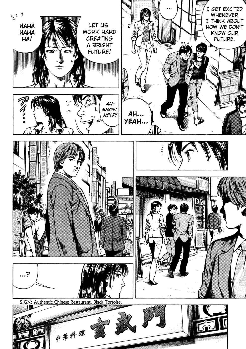 Page 6 Chapter 175 Angel Heart