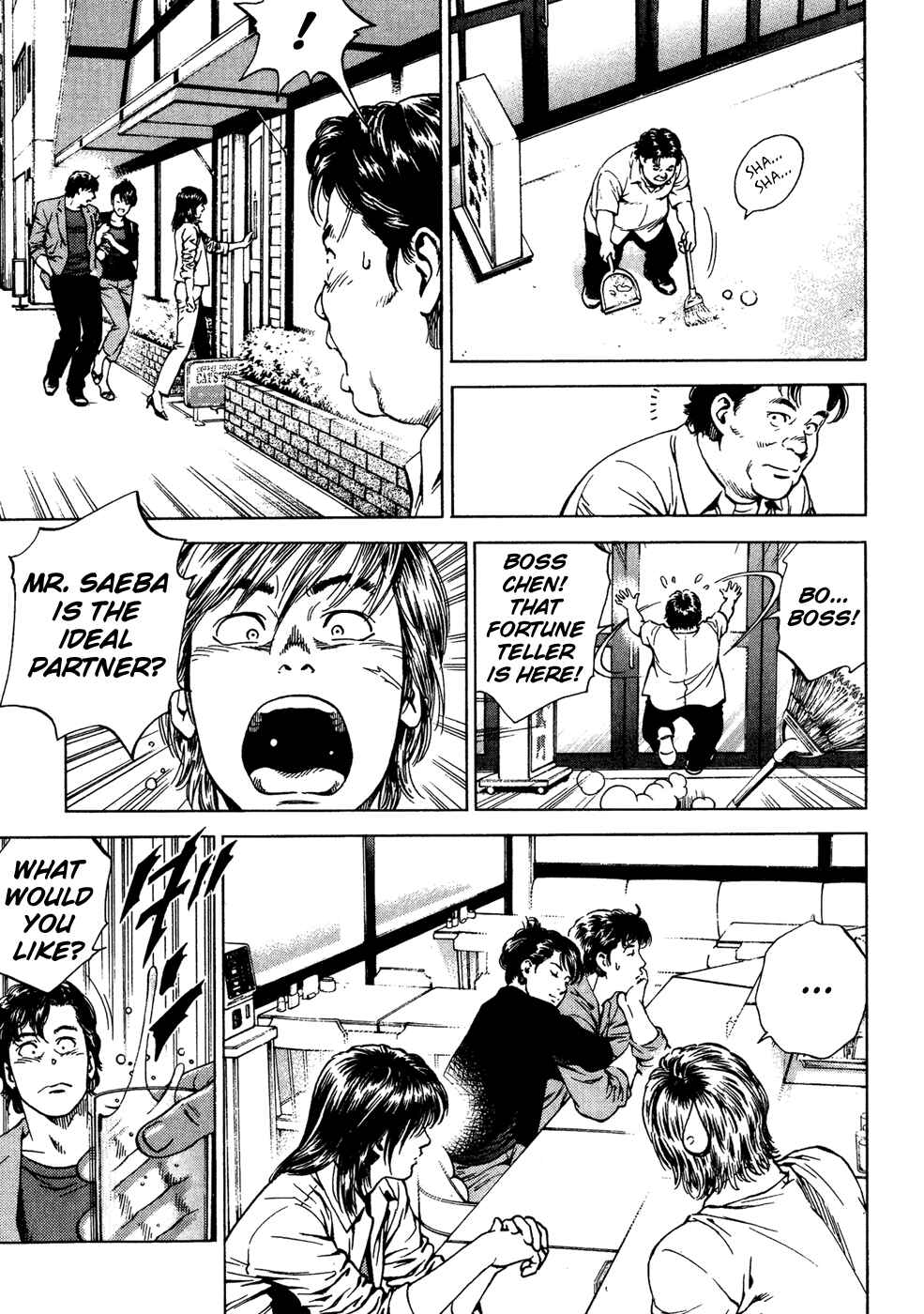Page 7 Chapter 175 Angel Heart
