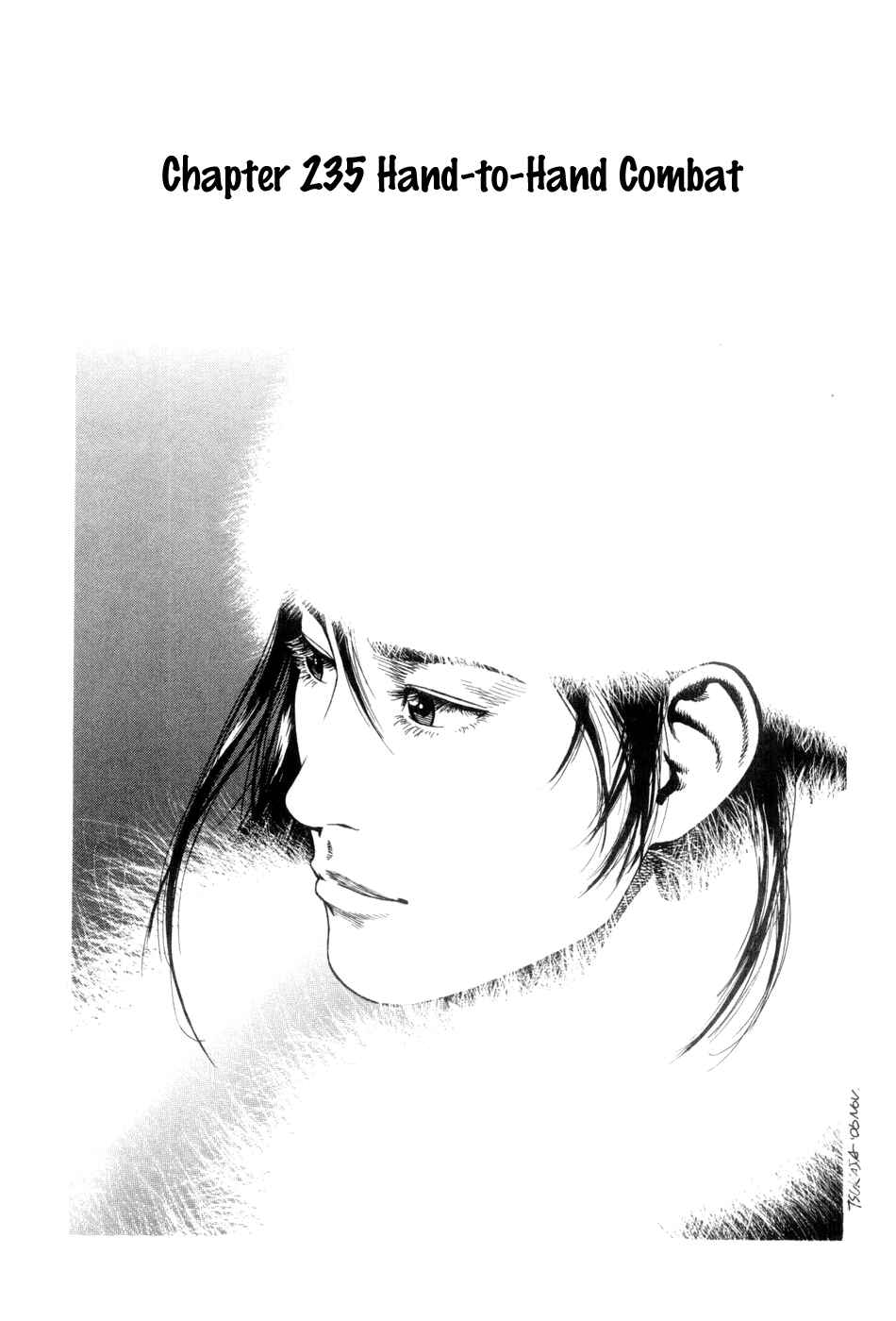 Page 1 Chapter 235 Angel Heart
