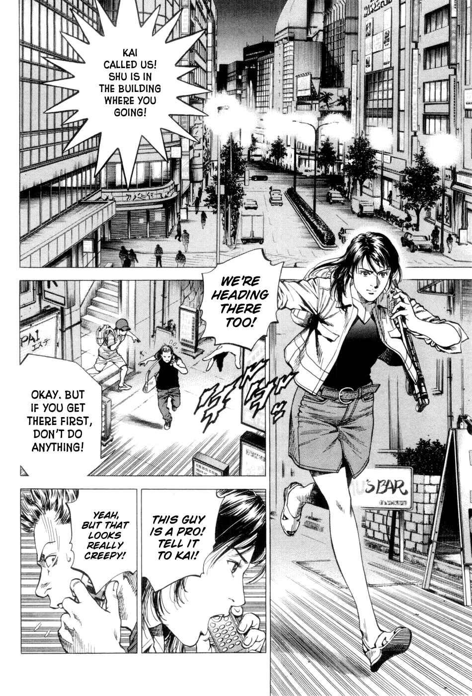 Page 2 Chapter 235 Angel Heart