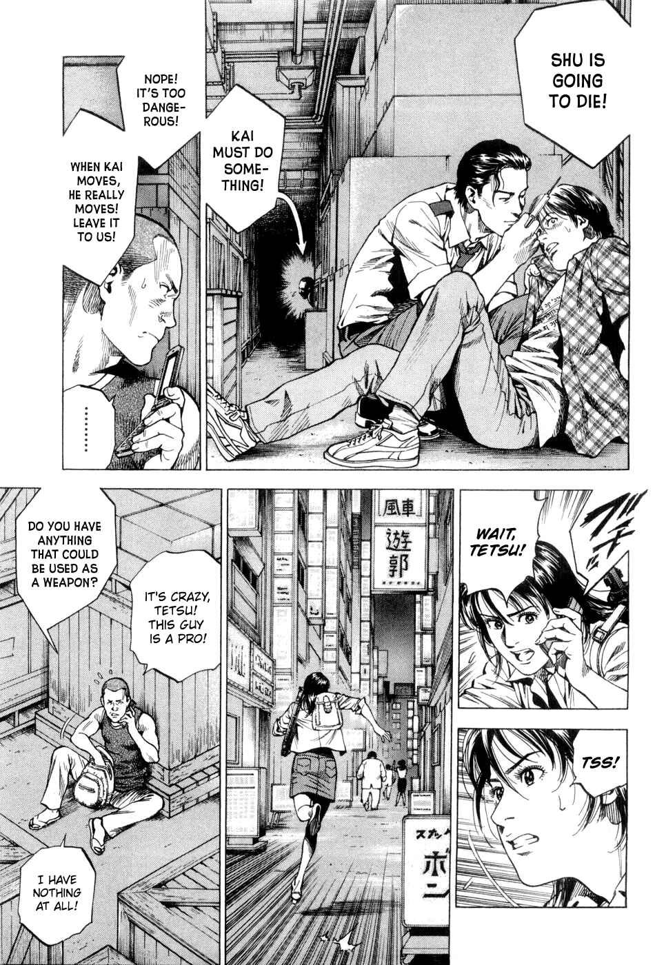 Page 3 Chapter 235 Angel Heart