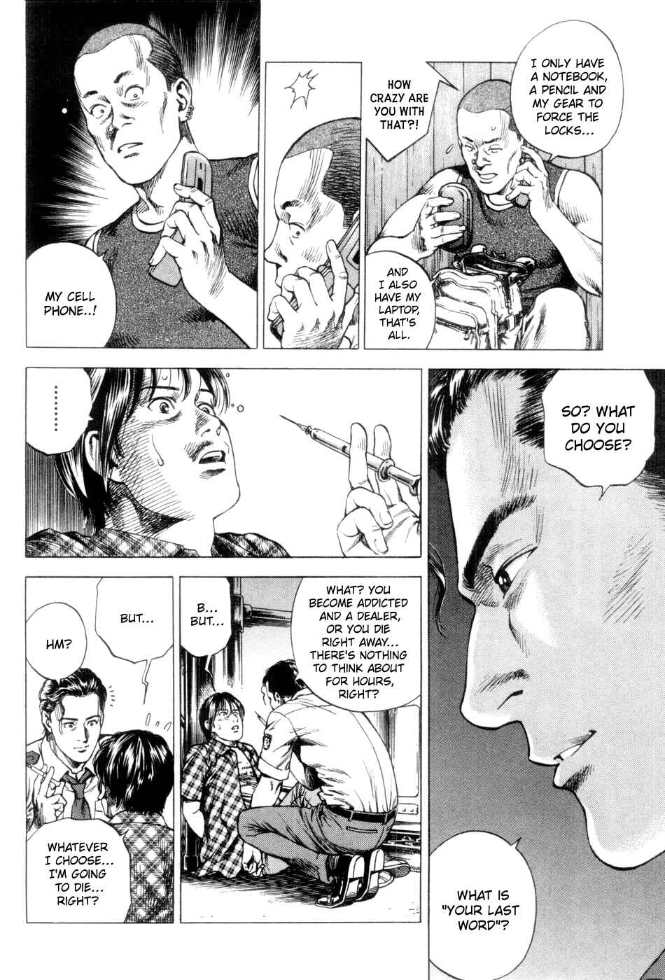 Page 4 Chapter 235 Angel Heart