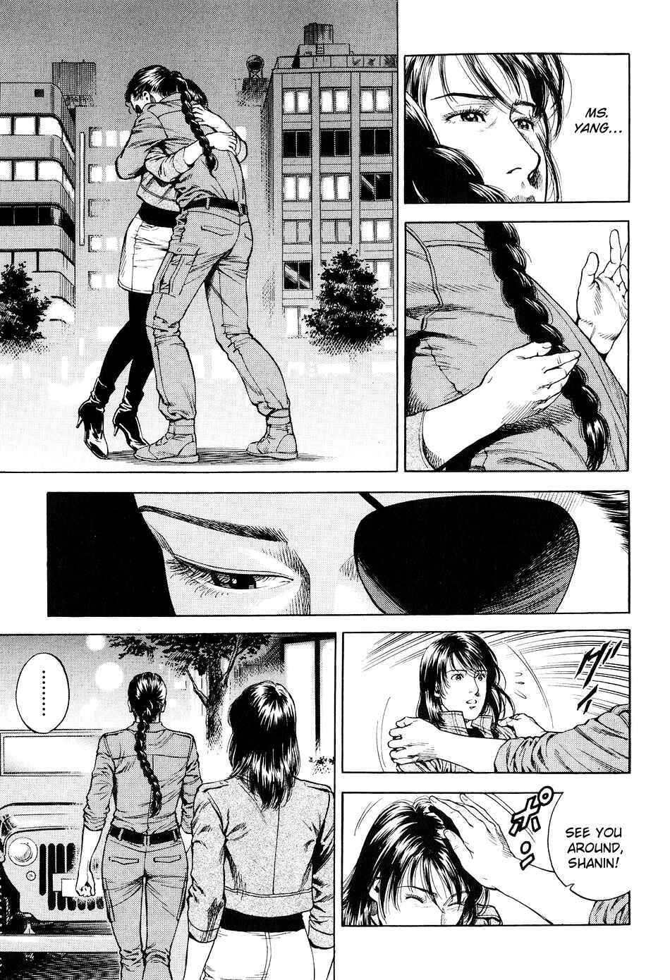 Page 15 Chapter 217 Angel Heart