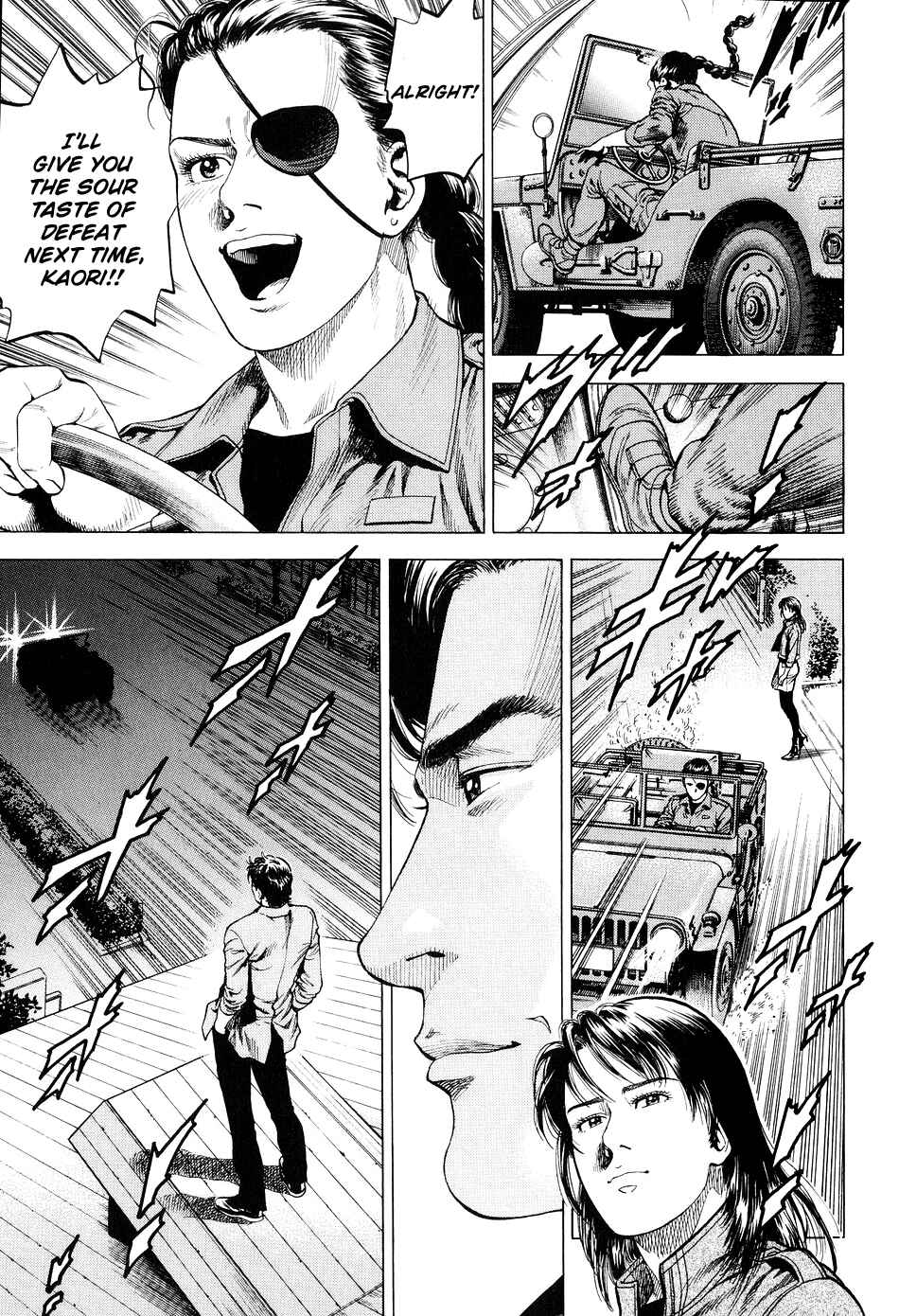 Page 17 Chapter 217 Angel Heart