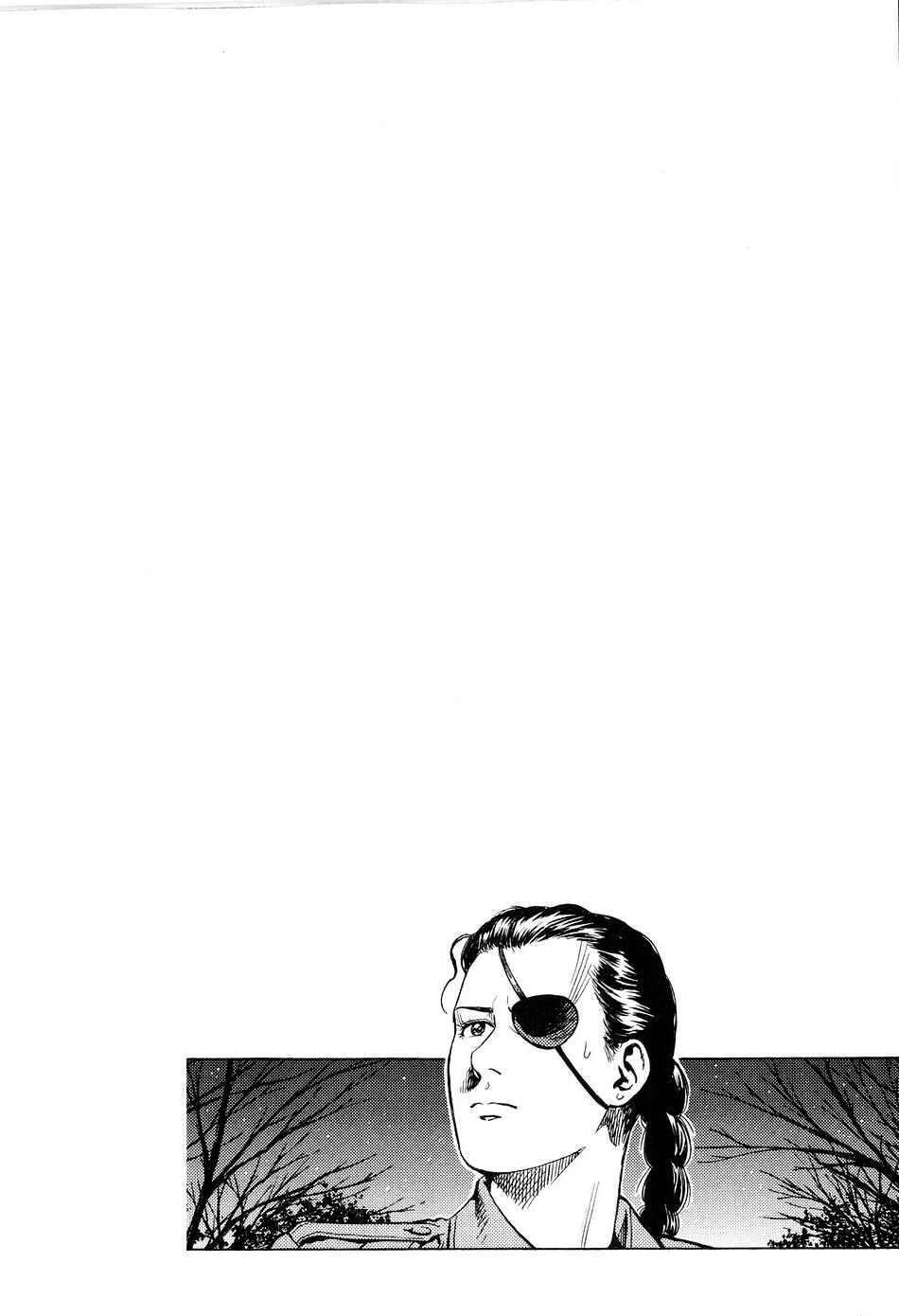 Page 19 Chapter 217 Angel Heart