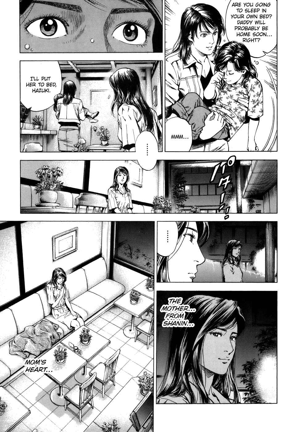 Page 15 Chapter 285 Angel Heart