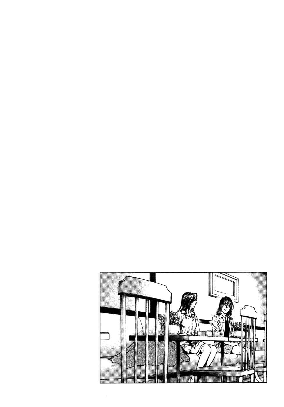 Page 19 Chapter 285 Angel Heart