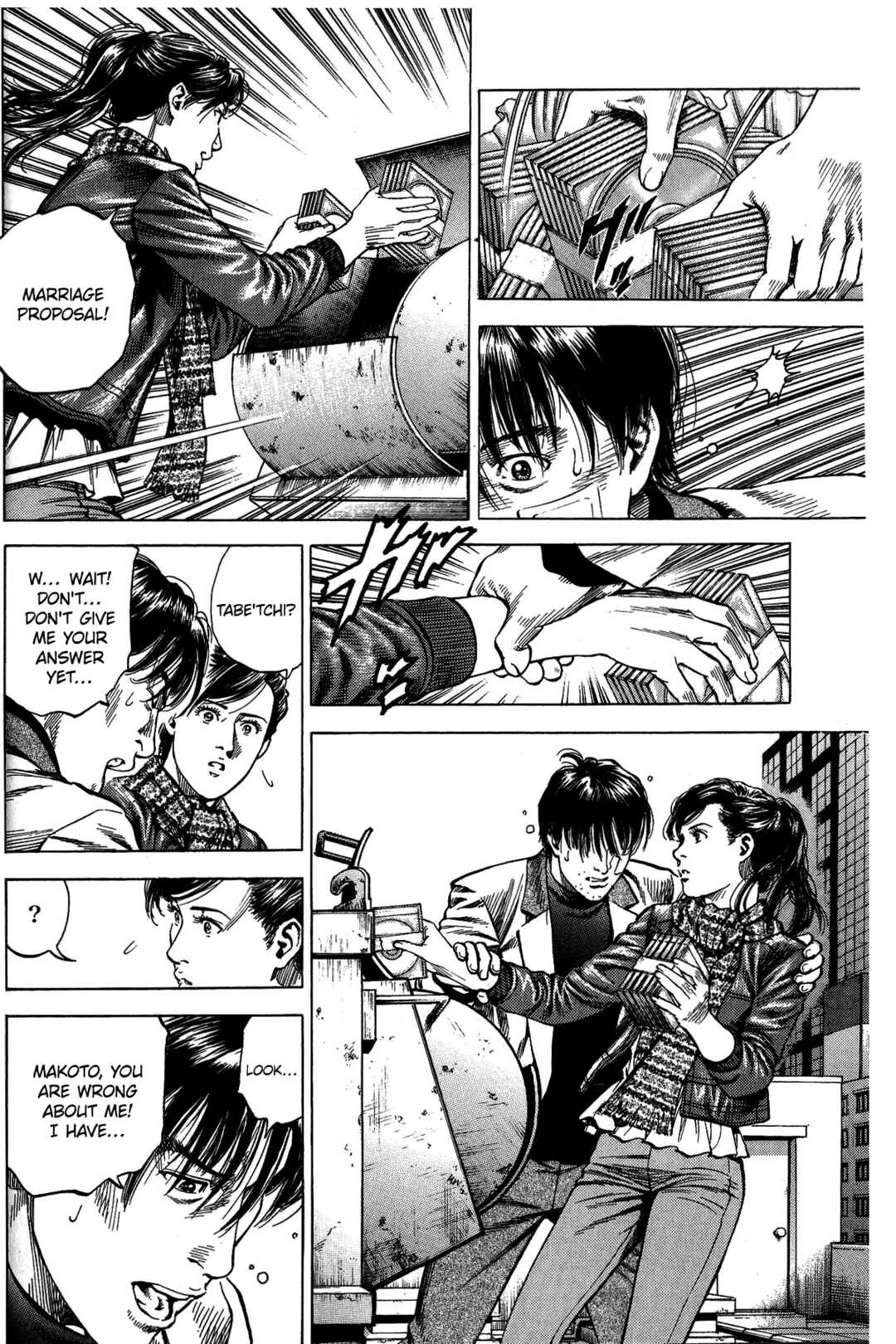 Page 4 Chapter 333 Angel Heart