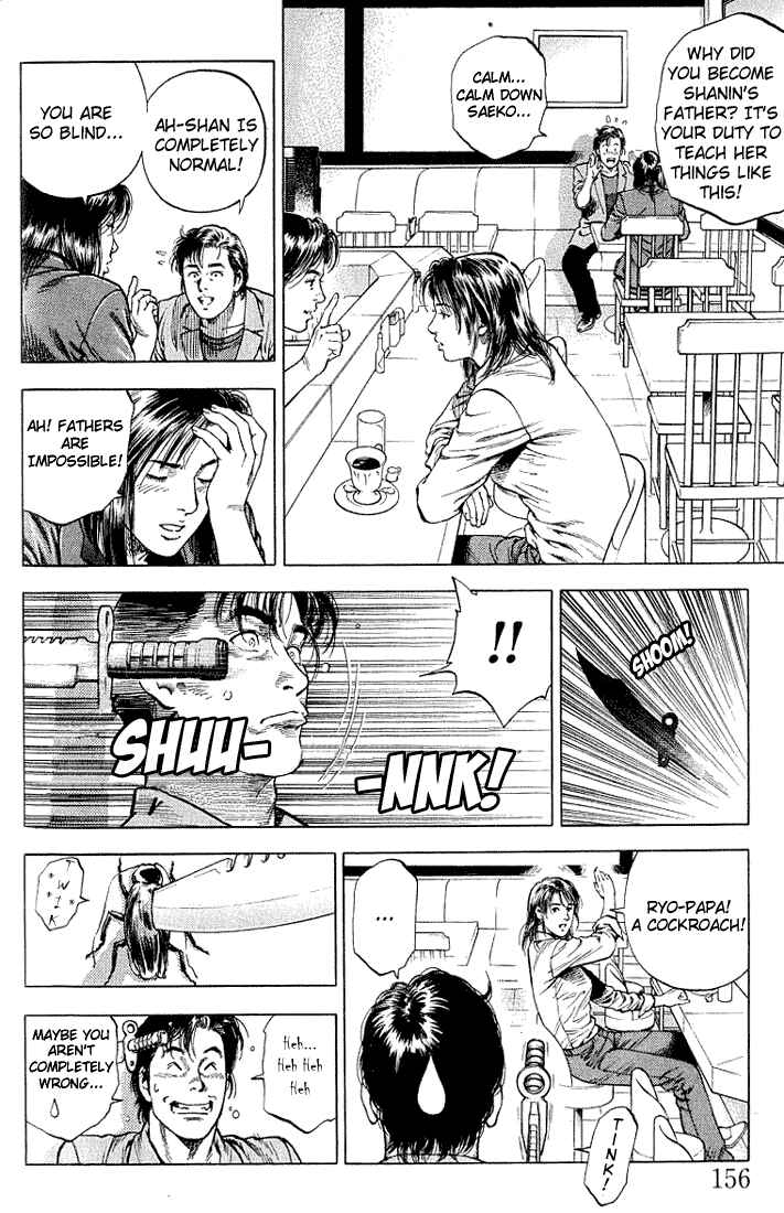 Page 7 Chapter 42 Angel Heart