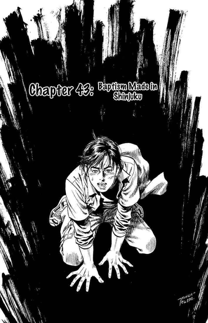Page 1 Chapter 43 Angel Heart