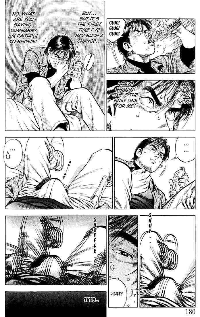Page 12 Chapter 43 Angel Heart