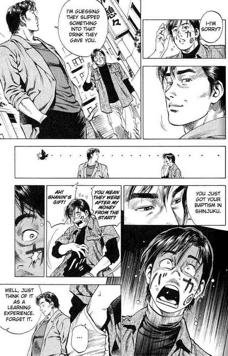 Page 15 Chapter 43 Angel Heart