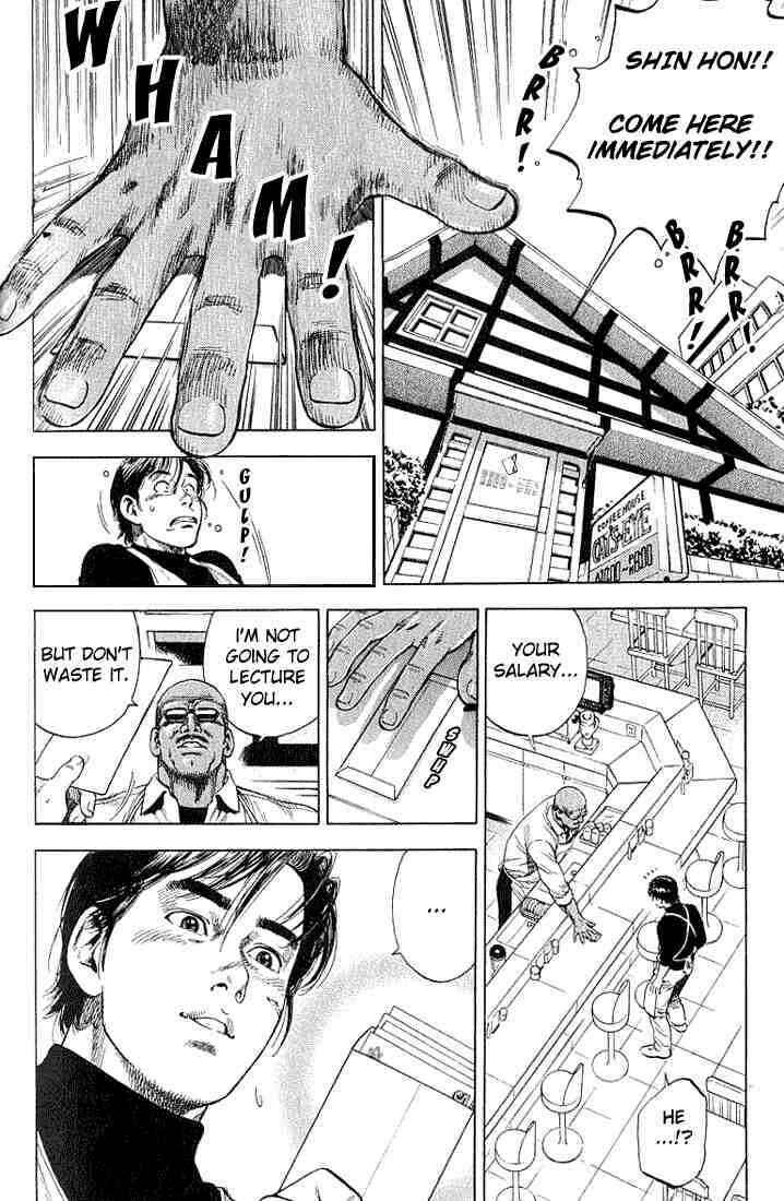 Page 2 Chapter 43 Angel Heart