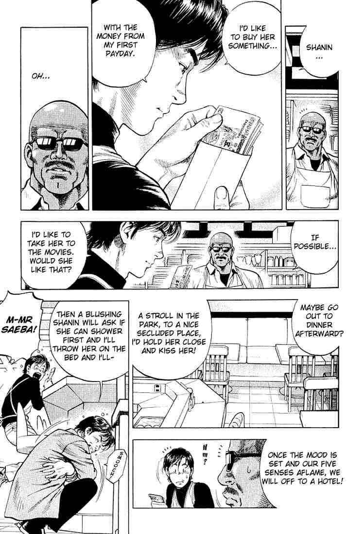 Page 3 Chapter 43 Angel Heart