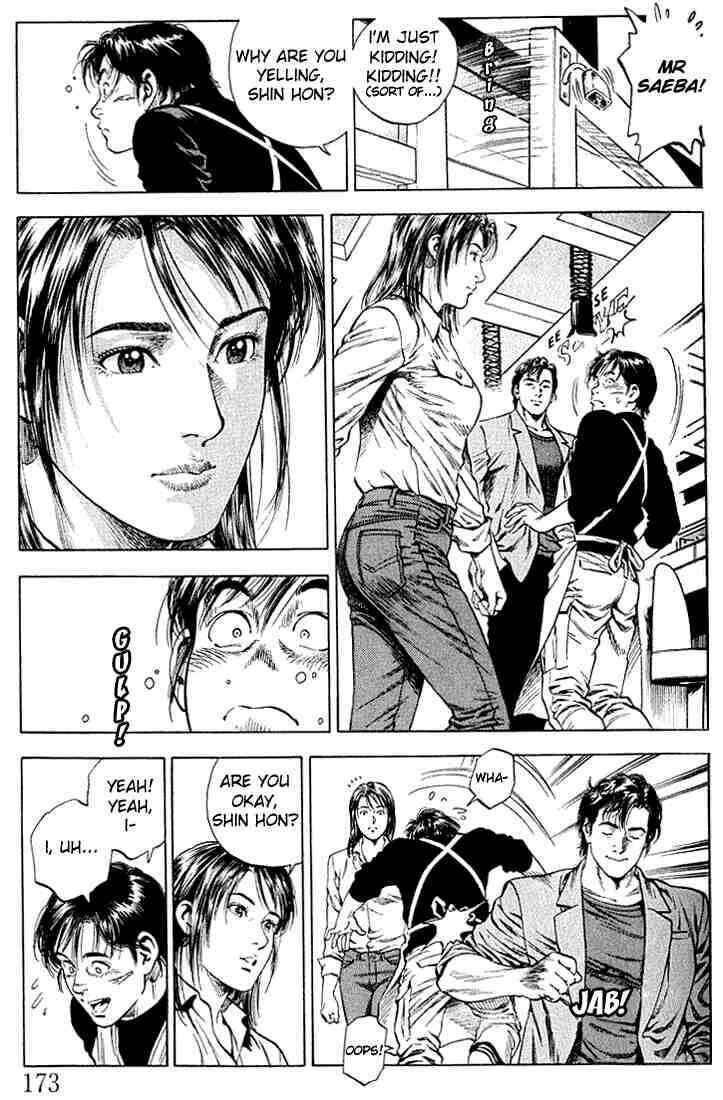 Page 5 Chapter 43 Angel Heart