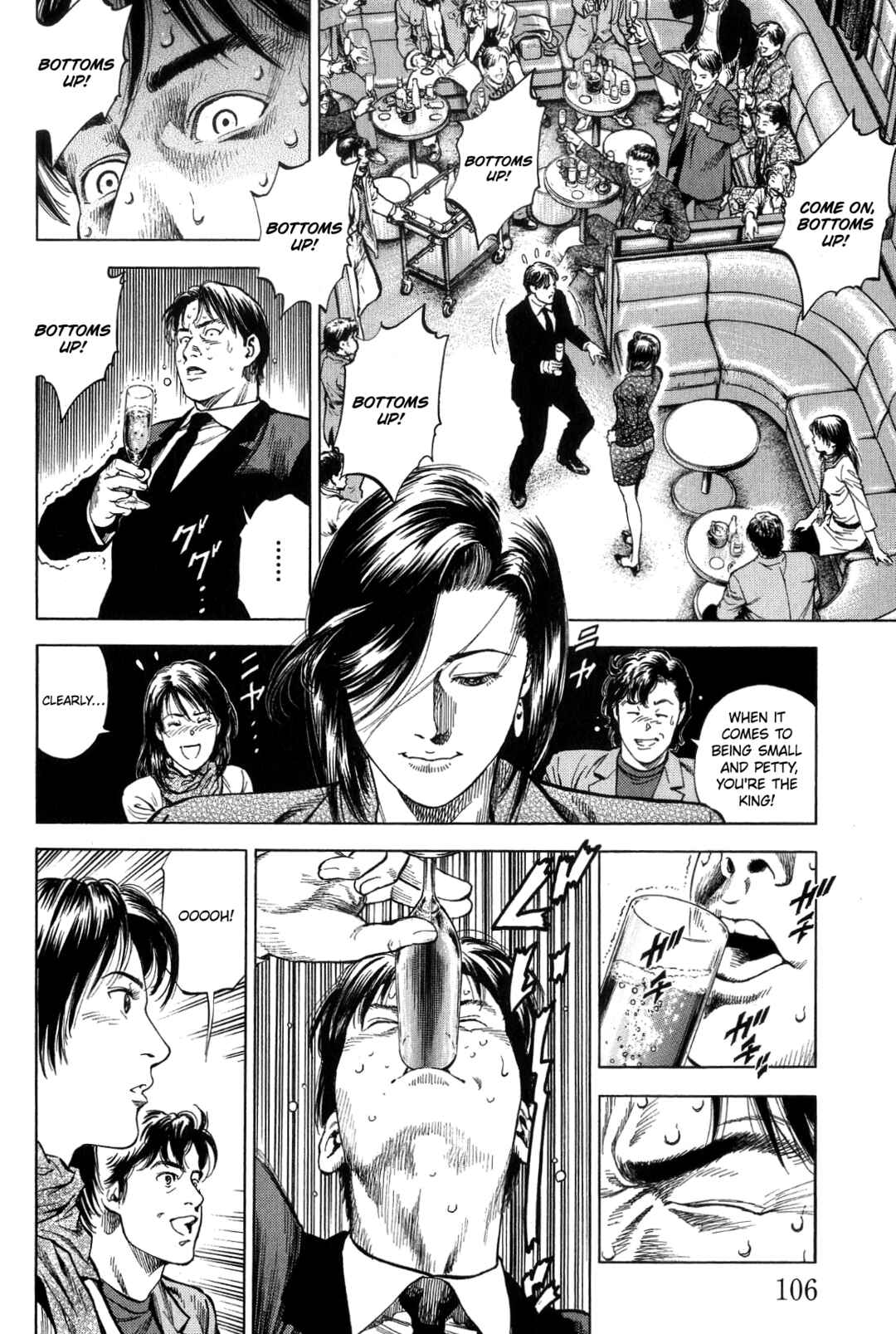 Page 12 Chapter 314 Angel Heart