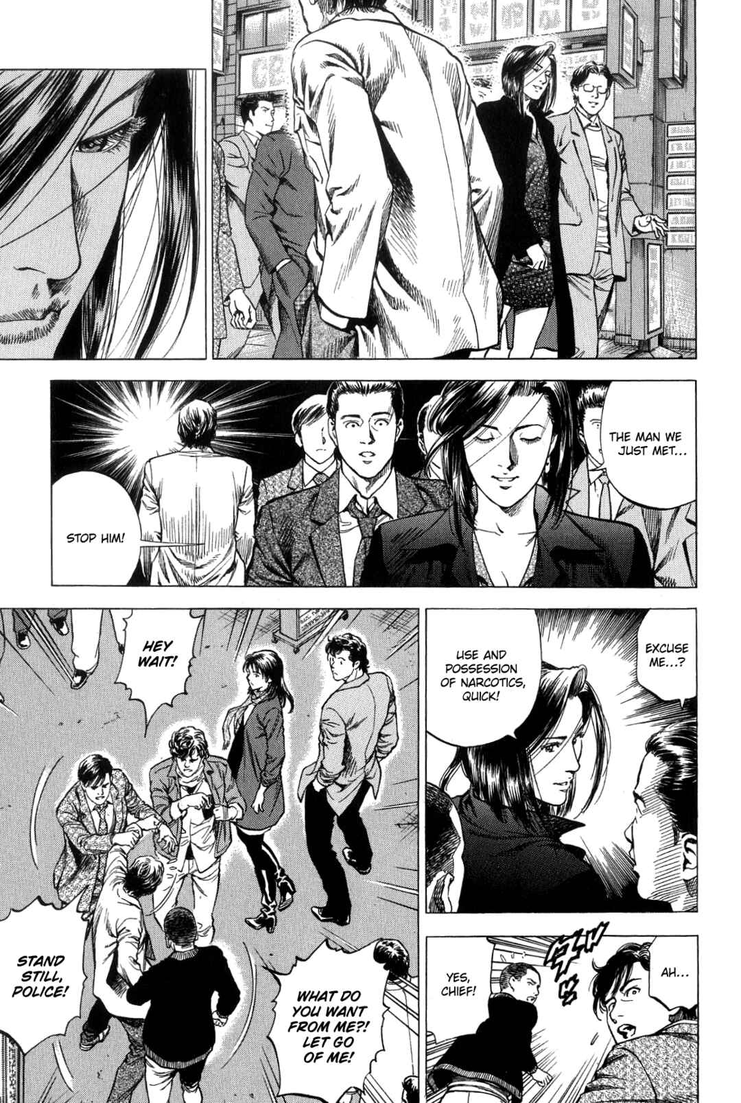 Page 15 Chapter 314 Angel Heart