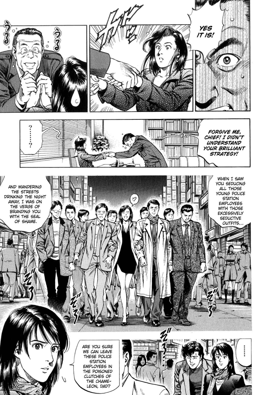 Page 3 Chapter 314 Angel Heart