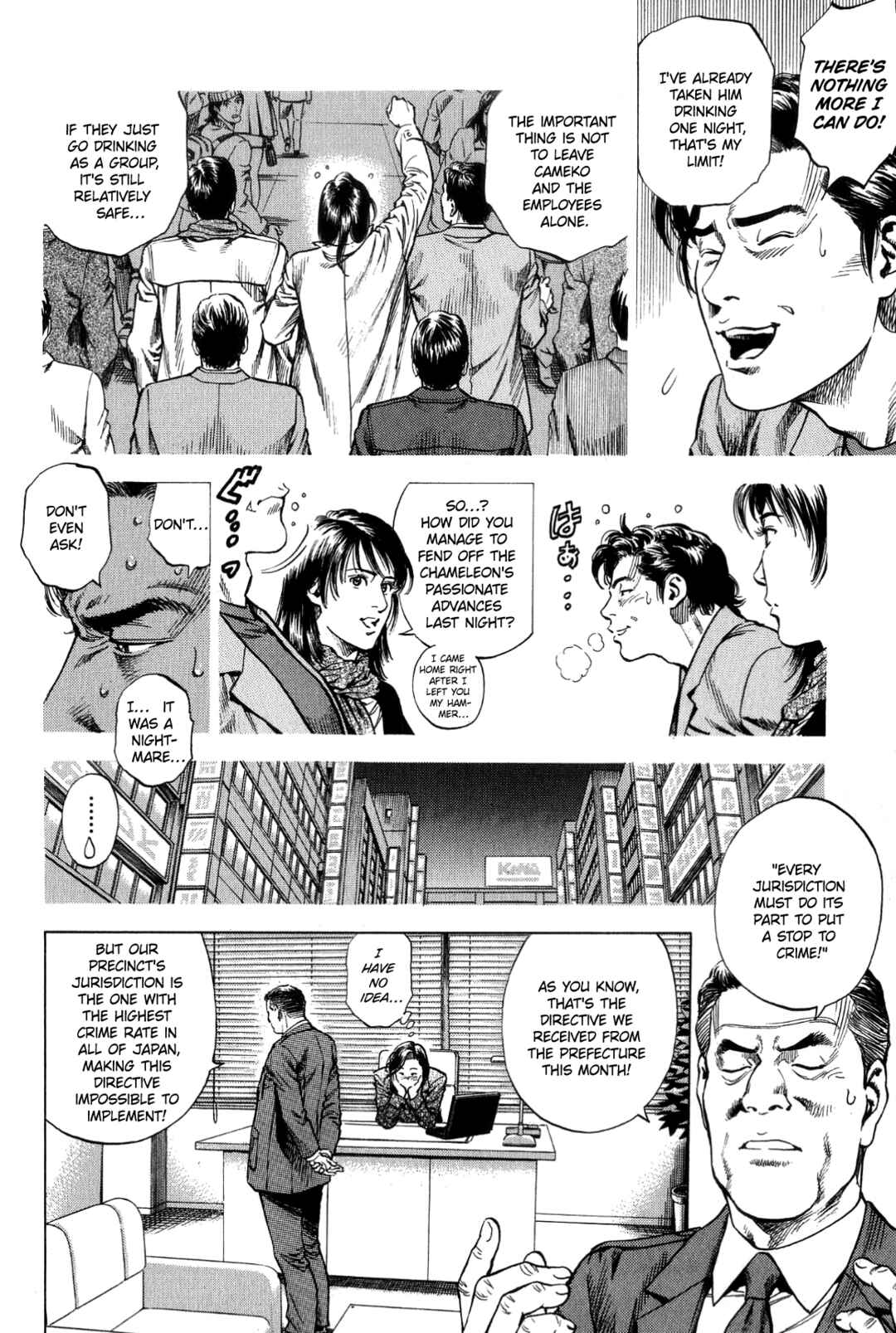 Page 4 Chapter 314 Angel Heart