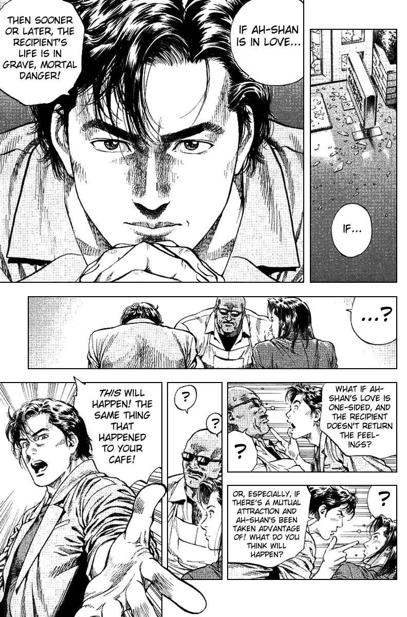 Page 1 Chapter 93 Angel Heart