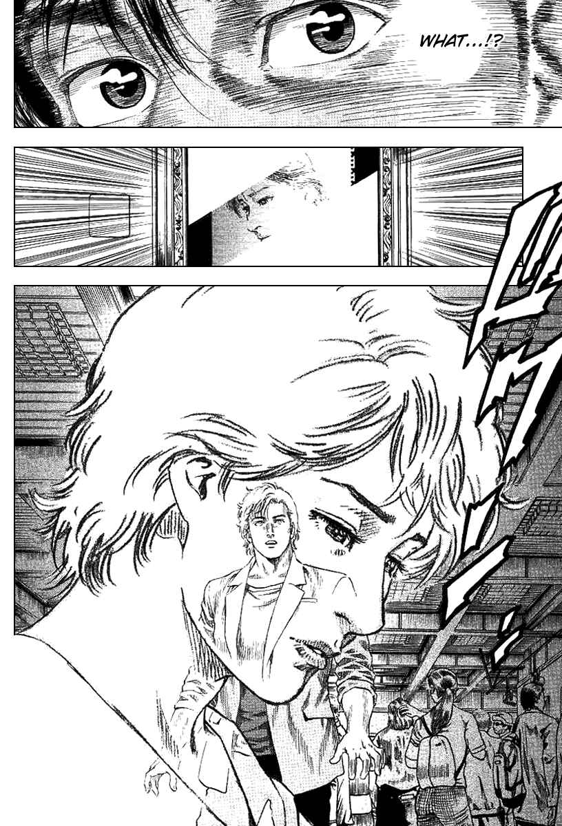 Page 12 Chapter 93 Angel Heart