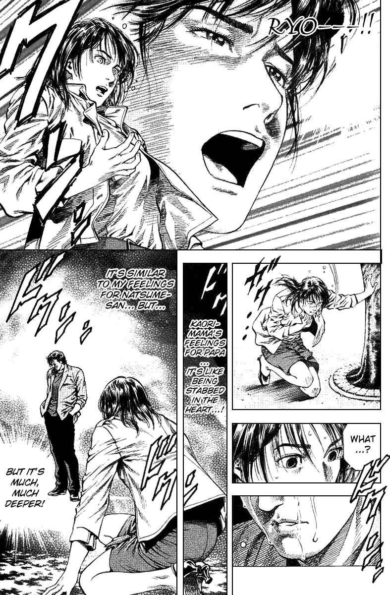 Page 17 Chapter 93 Angel Heart