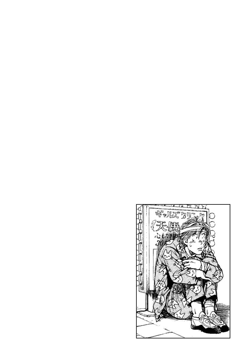 Page 18 Chapter 93 Angel Heart