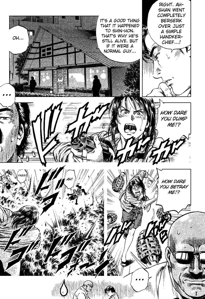 Page 3 Chapter 93 Angel Heart