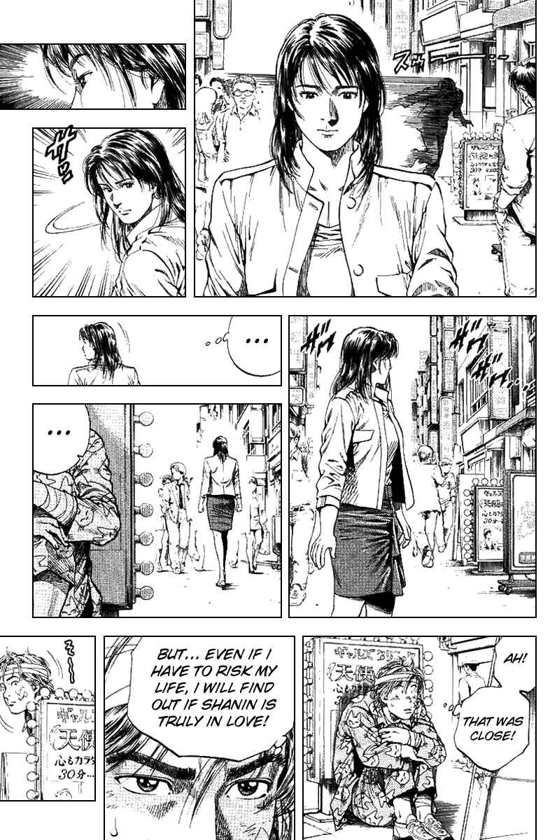 Page 5 Chapter 93 Angel Heart