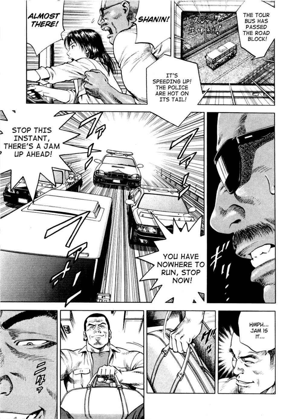 Page 13 Chapter 191 Angel Heart