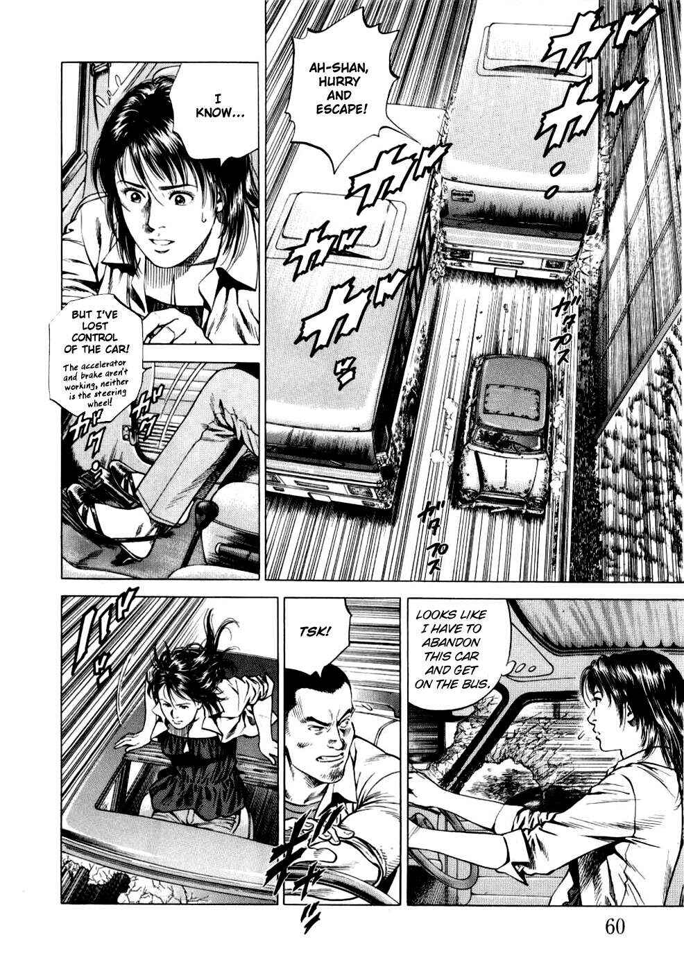 Page 2 Chapter 191 Angel Heart