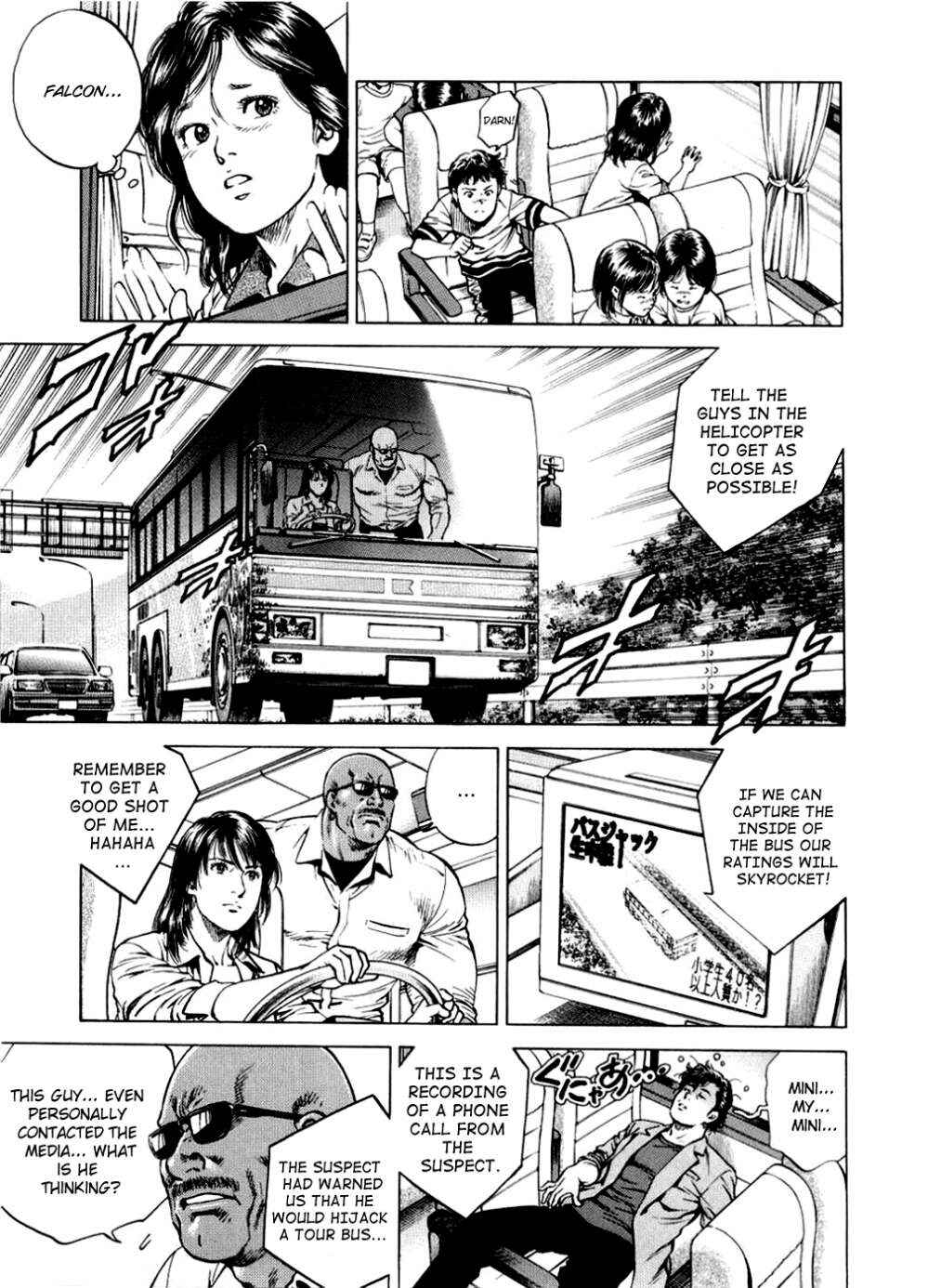 Page 7 Chapter 191 Angel Heart