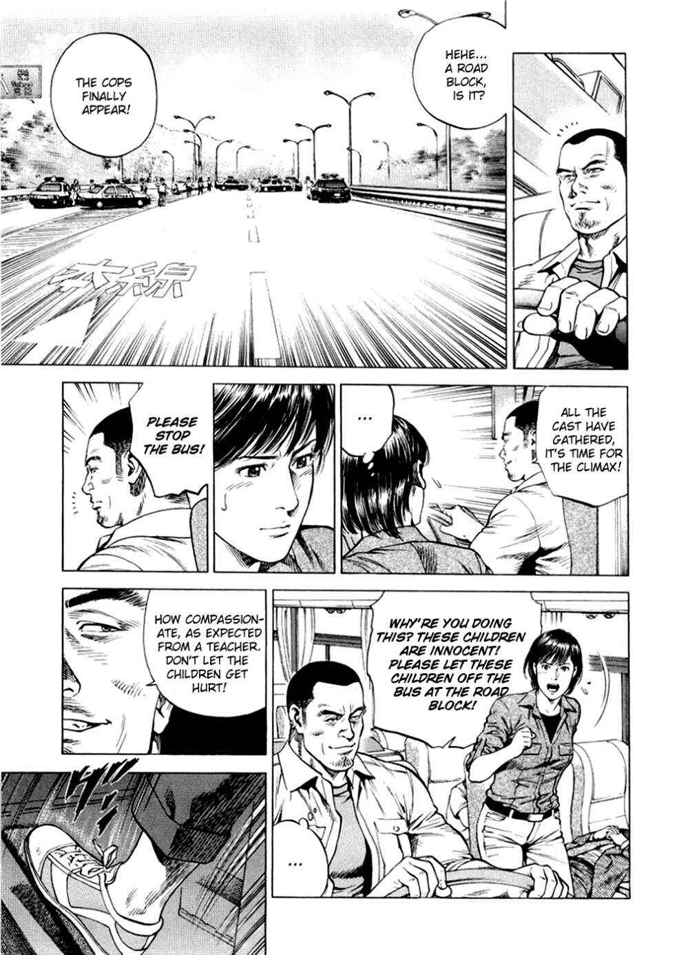 Page 9 Chapter 191 Angel Heart