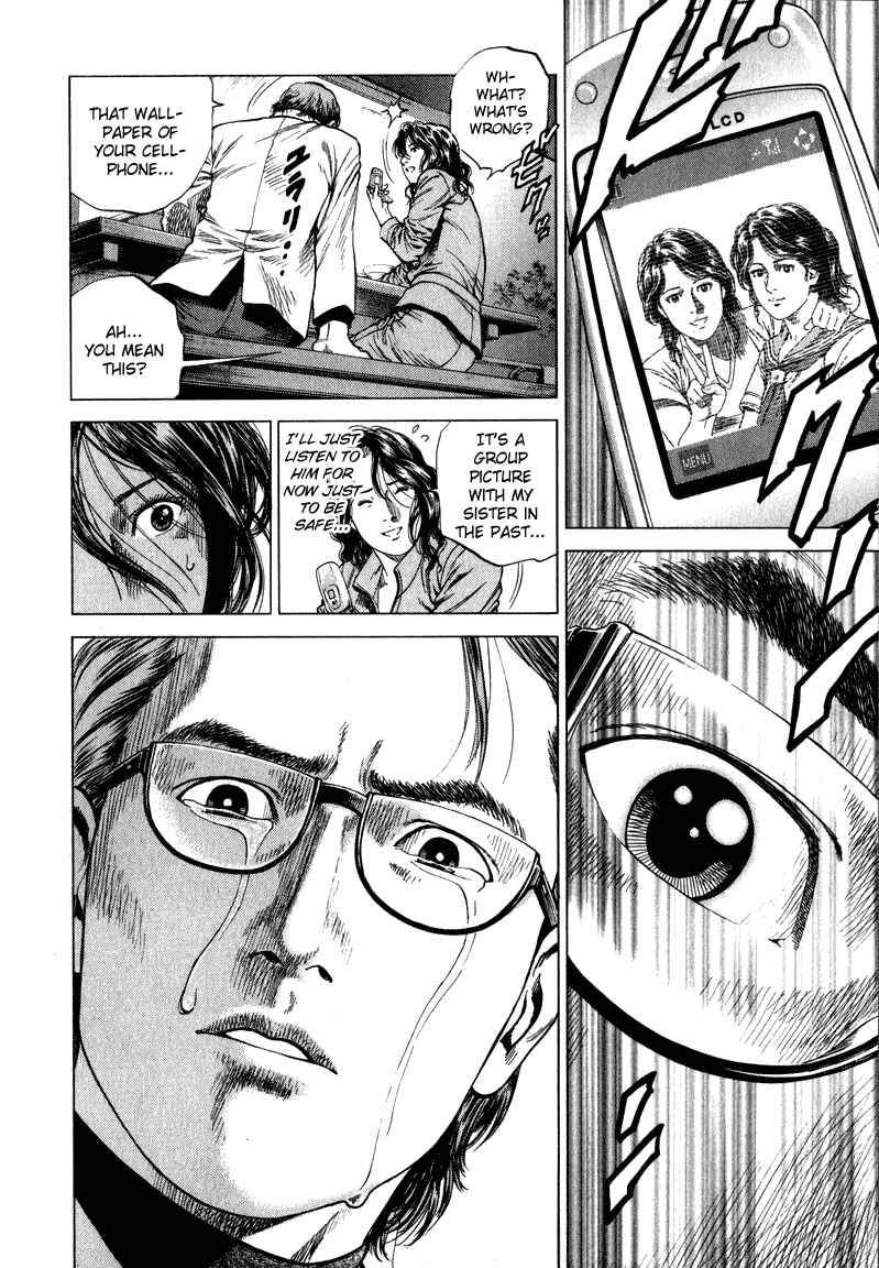 Page 12 Chapter 129 Angel Heart