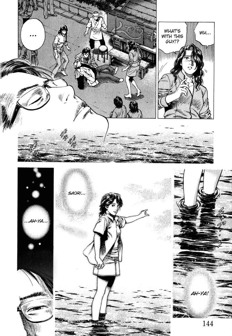 Page 14 Chapter 129 Angel Heart