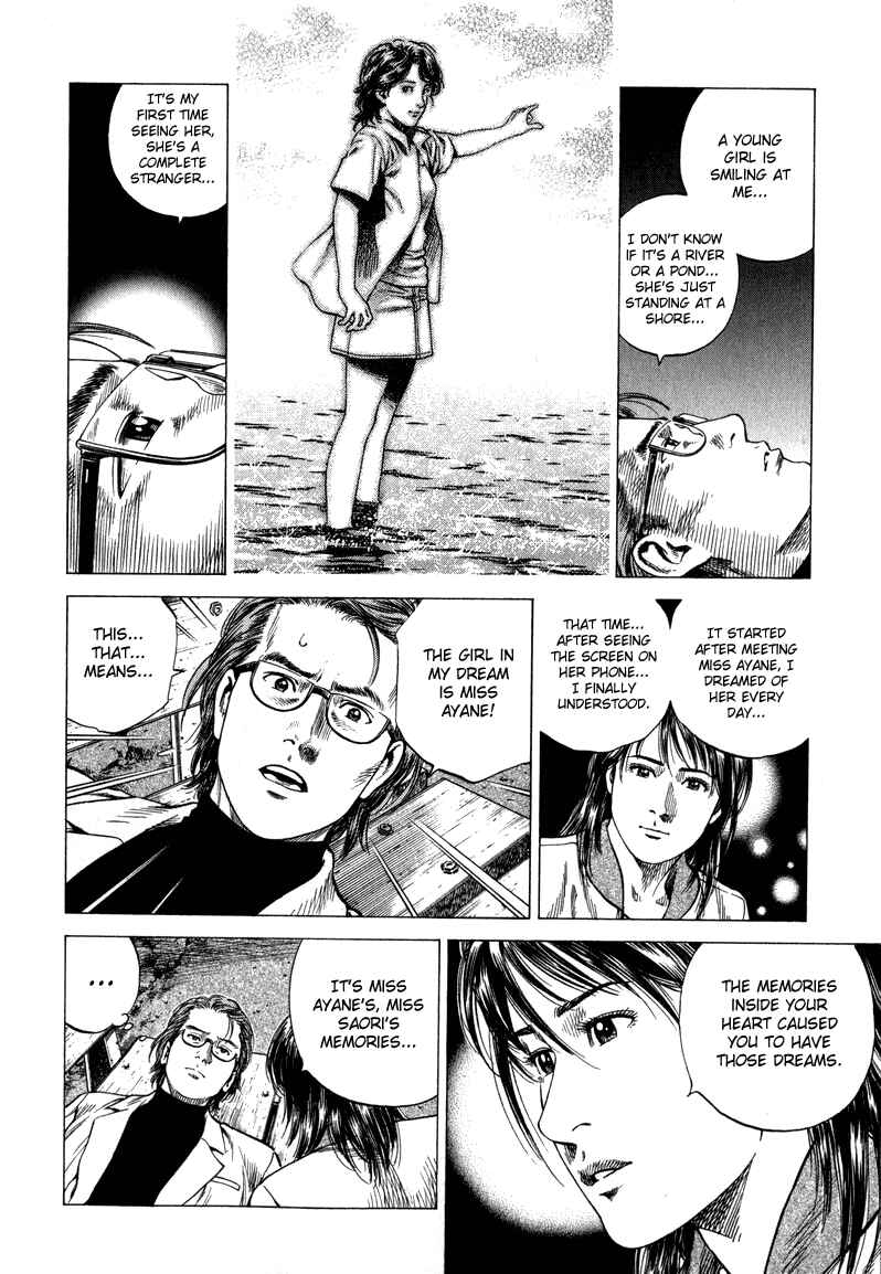 Page 16 Chapter 129 Angel Heart