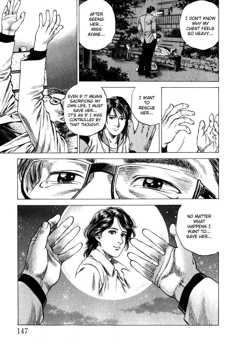 Page 17 Chapter 129 Angel Heart