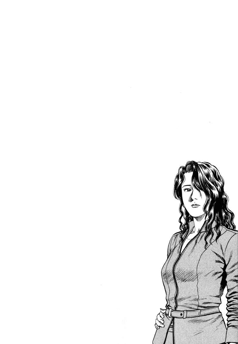 Page 18 Chapter 129 Angel Heart