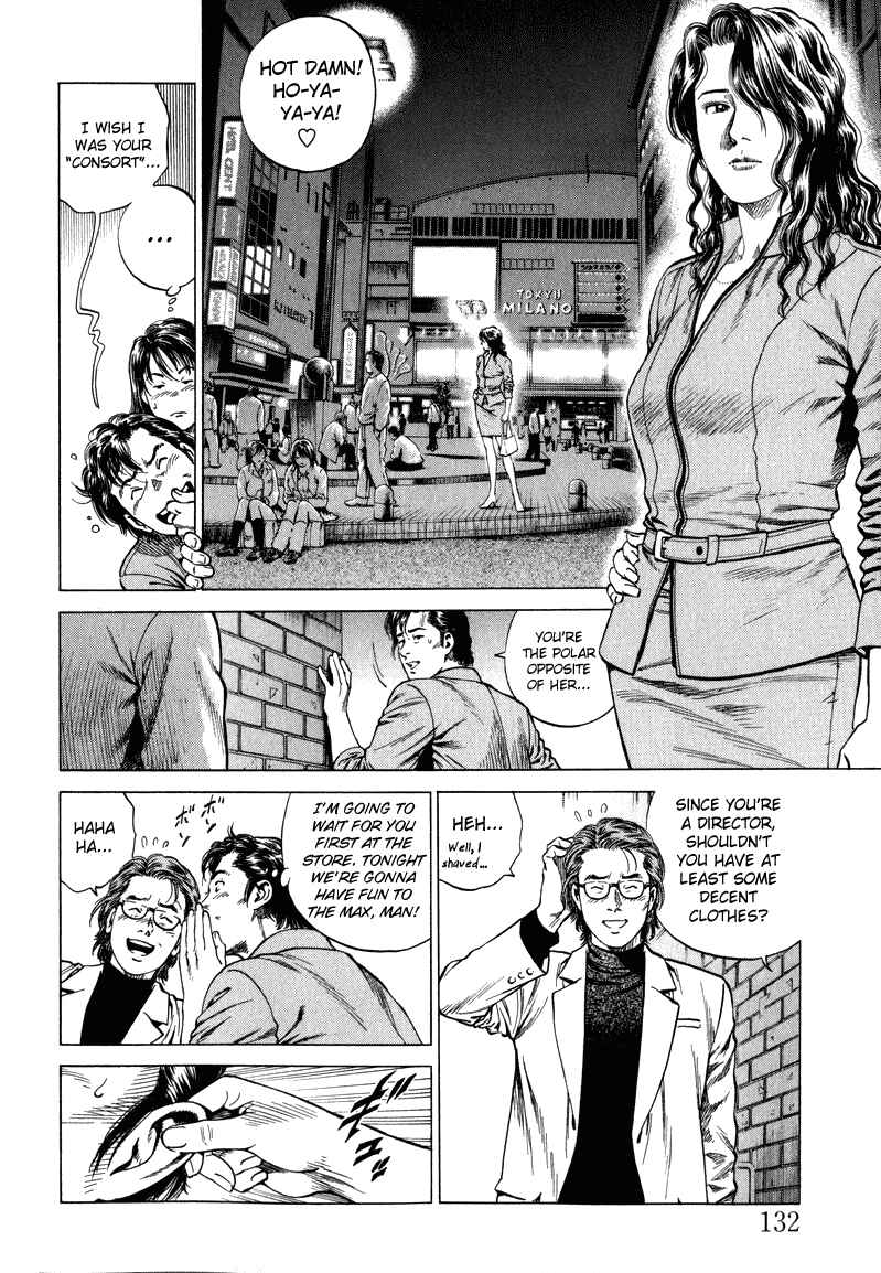 Page 2 Chapter 129 Angel Heart