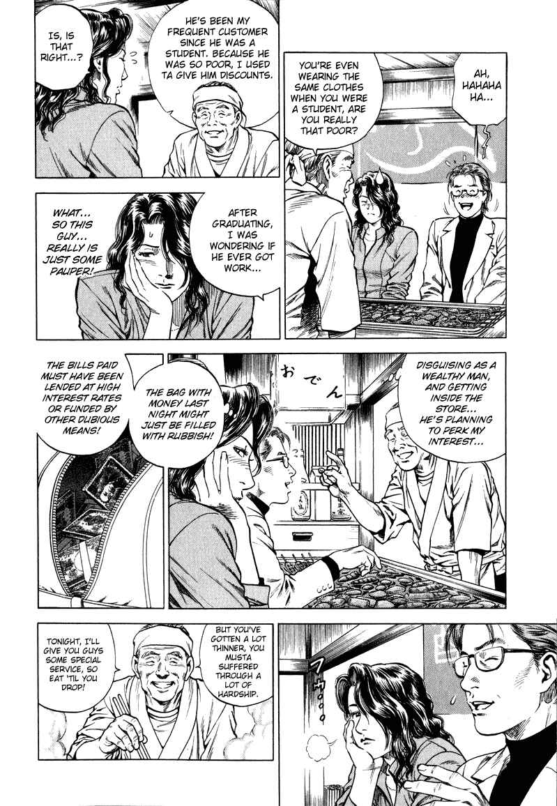 Page 6 Chapter 129 Angel Heart