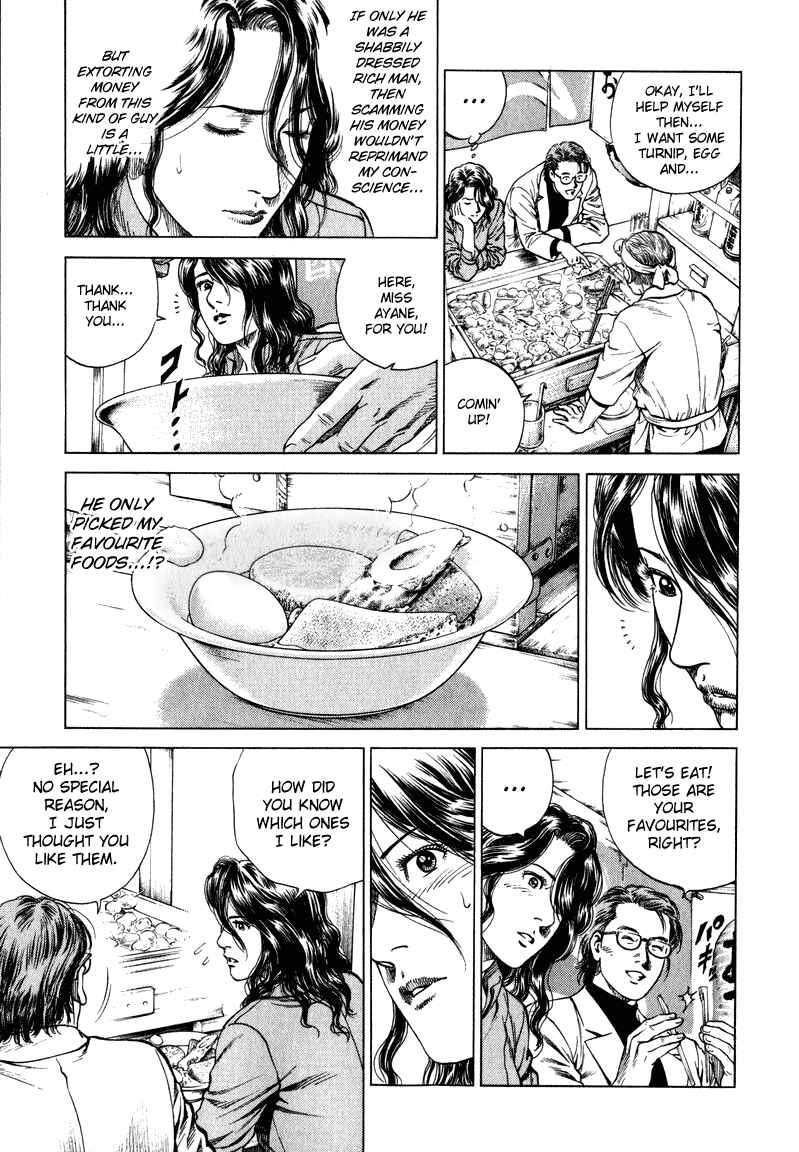 Page 7 Chapter 129 Angel Heart