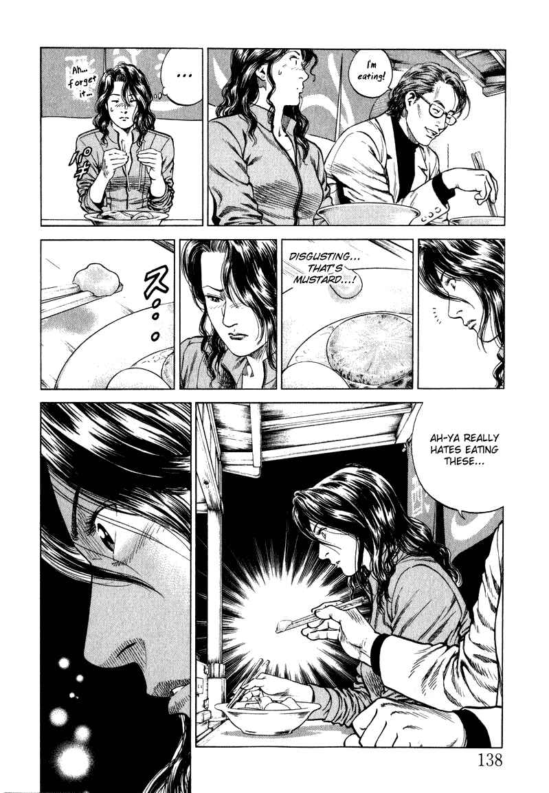 Page 8 Chapter 129 Angel Heart