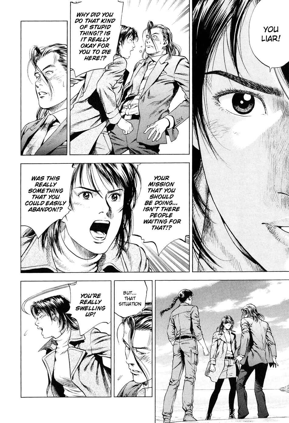 Page 17 Chapter 210 Angel Heart