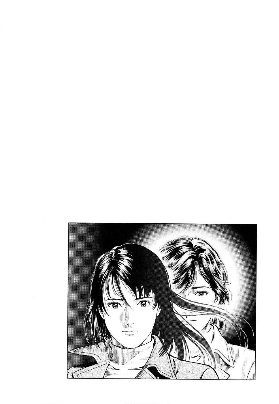 Page 24 Chapter 210 Angel Heart