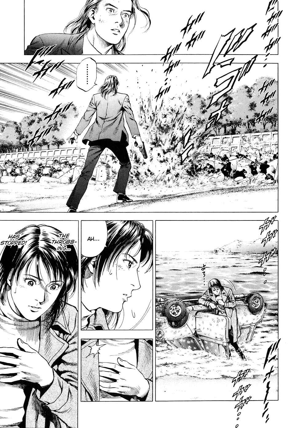 Page 8 Chapter 210 Angel Heart