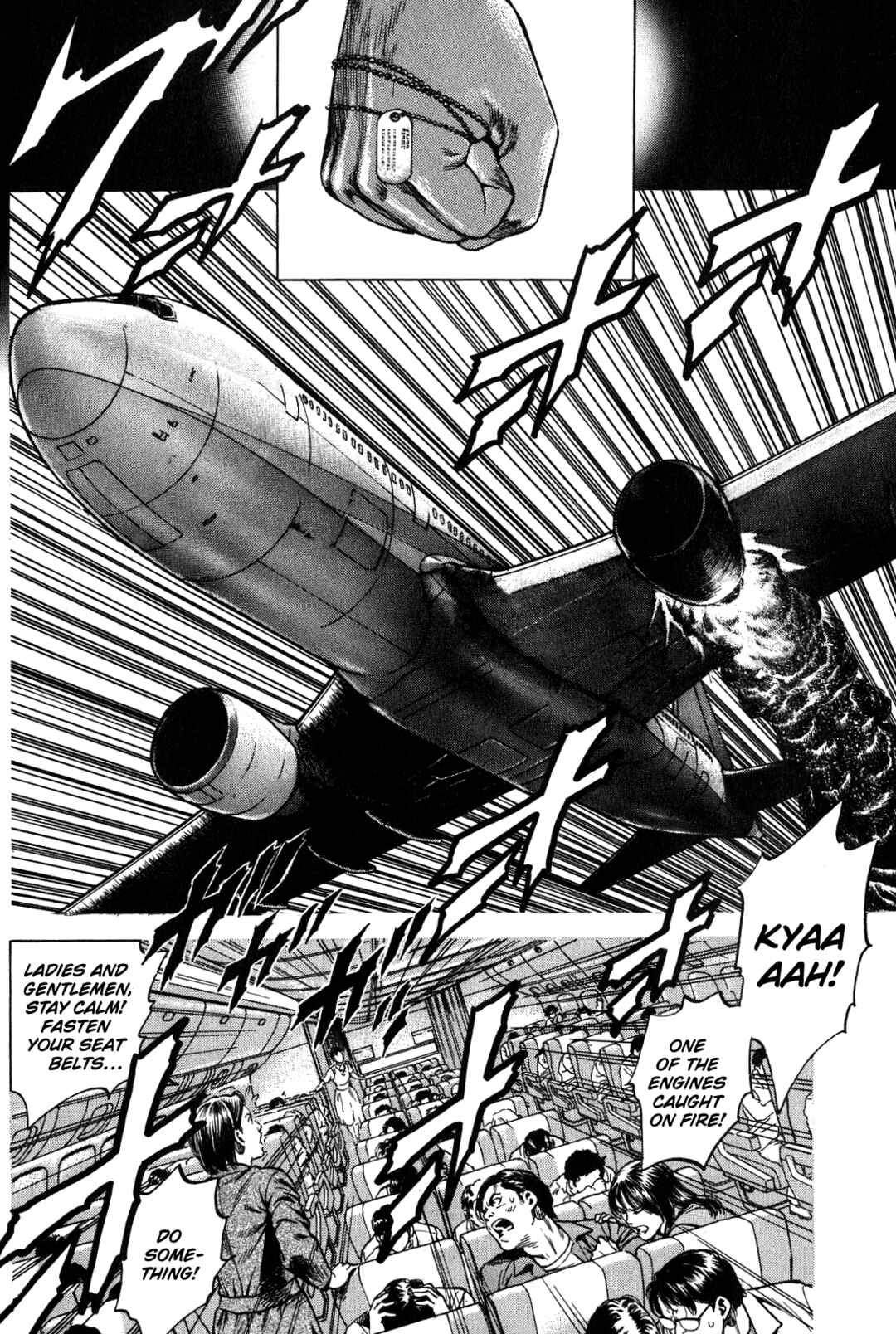 Page 6 Chapter 268 Angel Heart