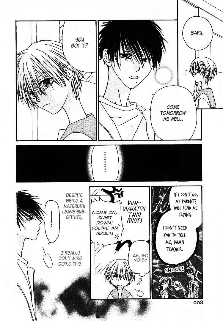 Page 10 Chapter 1 Ramune Bannouyaku